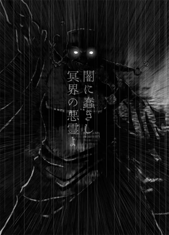 CATASTROPHE6 勇者編2 - page15