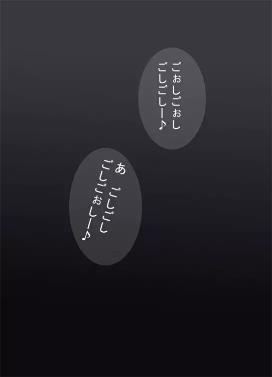 CATASTROPHE6 勇者編2 - page27