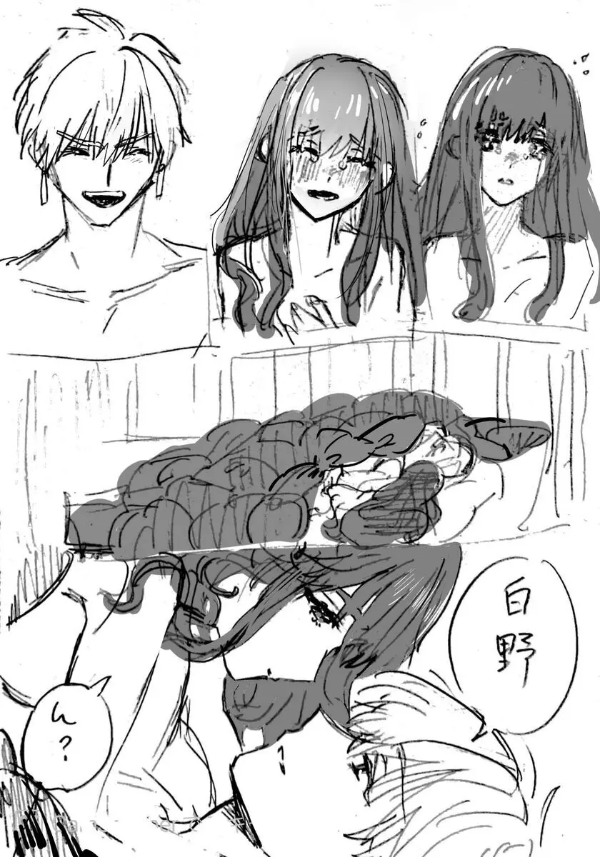 )Ji CP ero tokan[ fate extRA) - page16