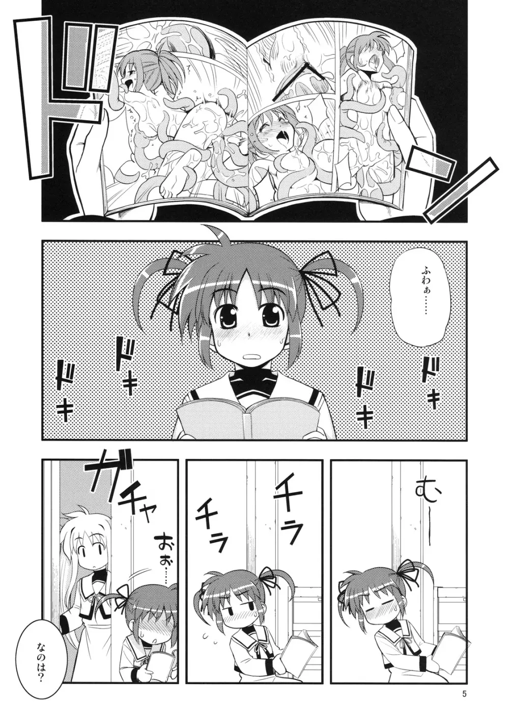 RE11 - page4