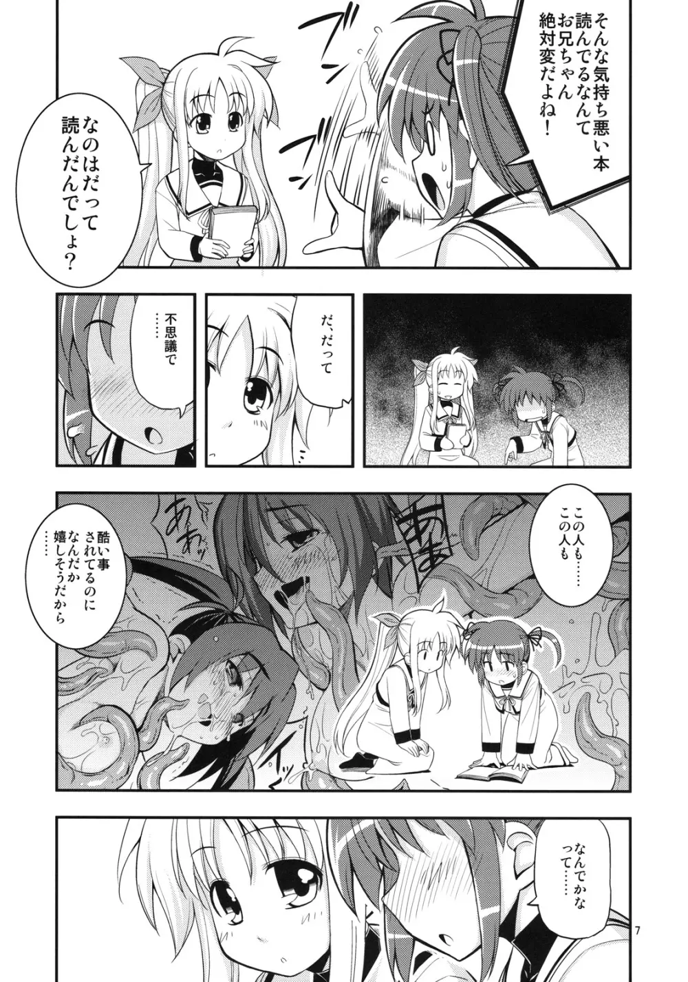 RE11 - page6