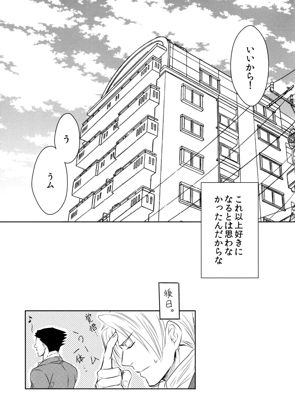 Position - page16