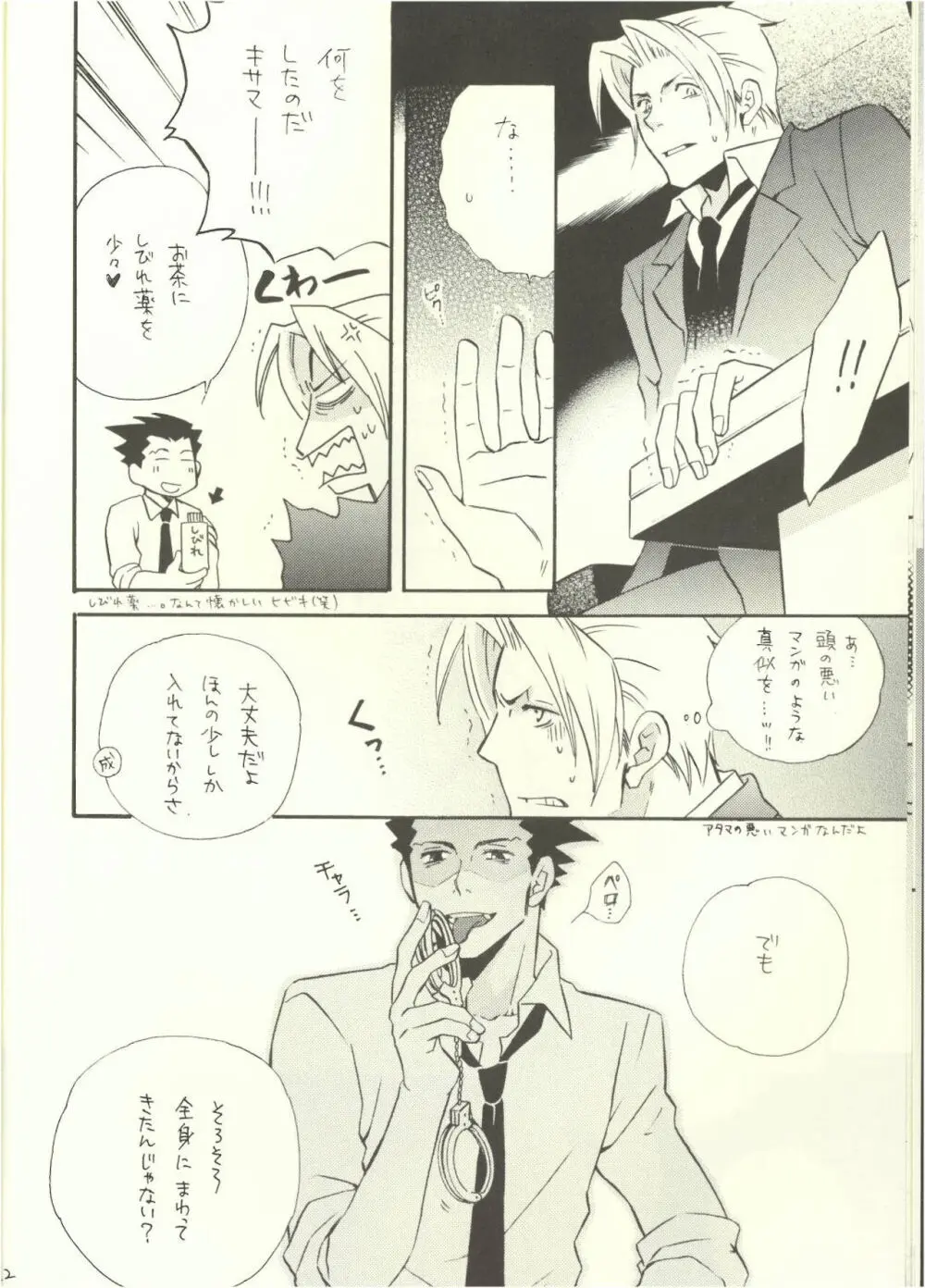 ‐LAVEN- - page10