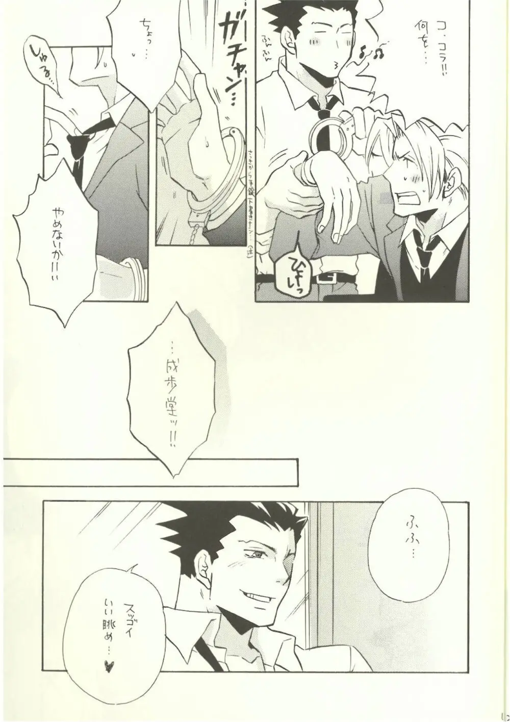 ‐LAVEN- - page11