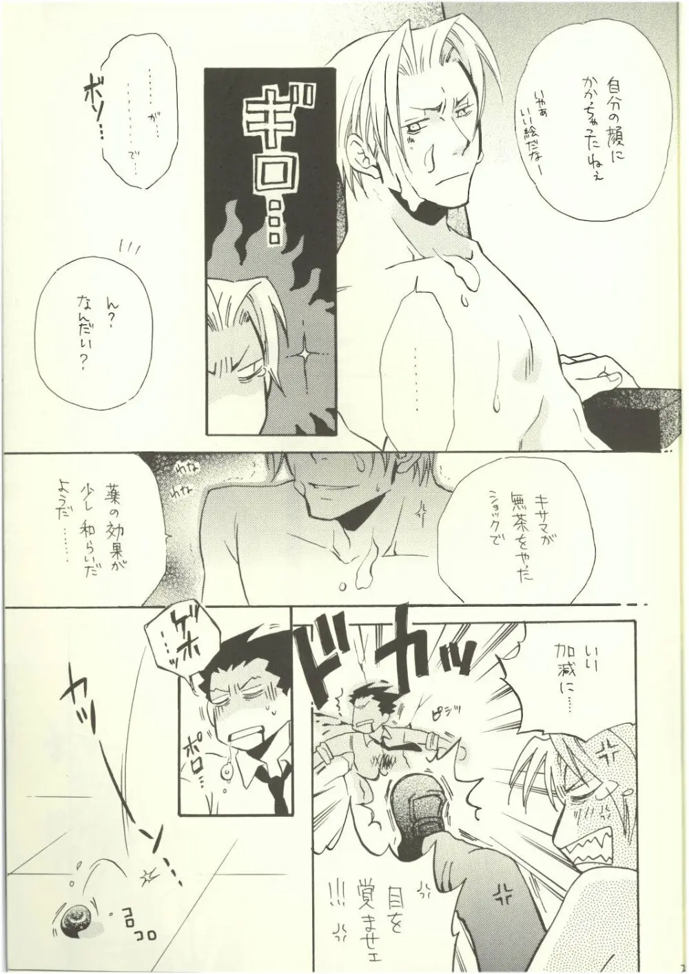 ‐LAVEN- - page19