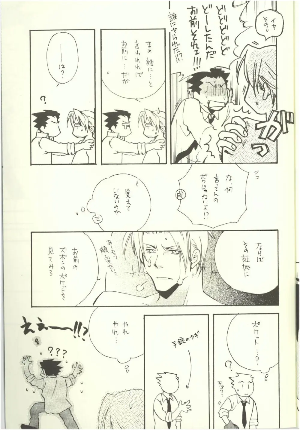 ‐LAVEN- - page21