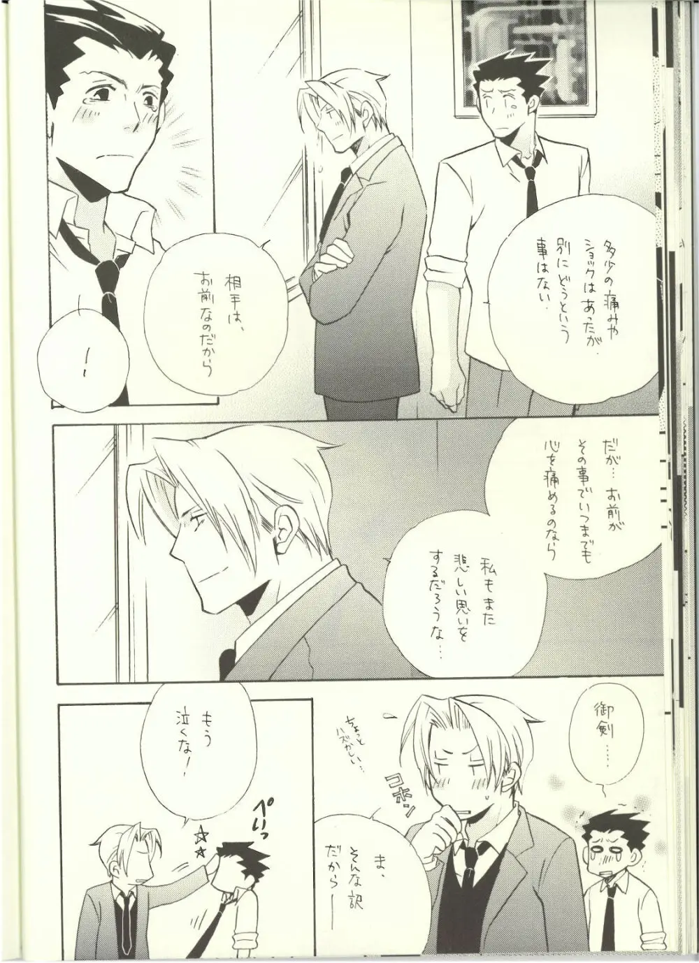 ‐LAVEN- - page24