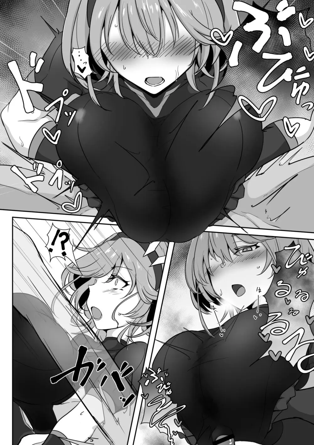 護堂一冴 淫紋を刻まれる - page19