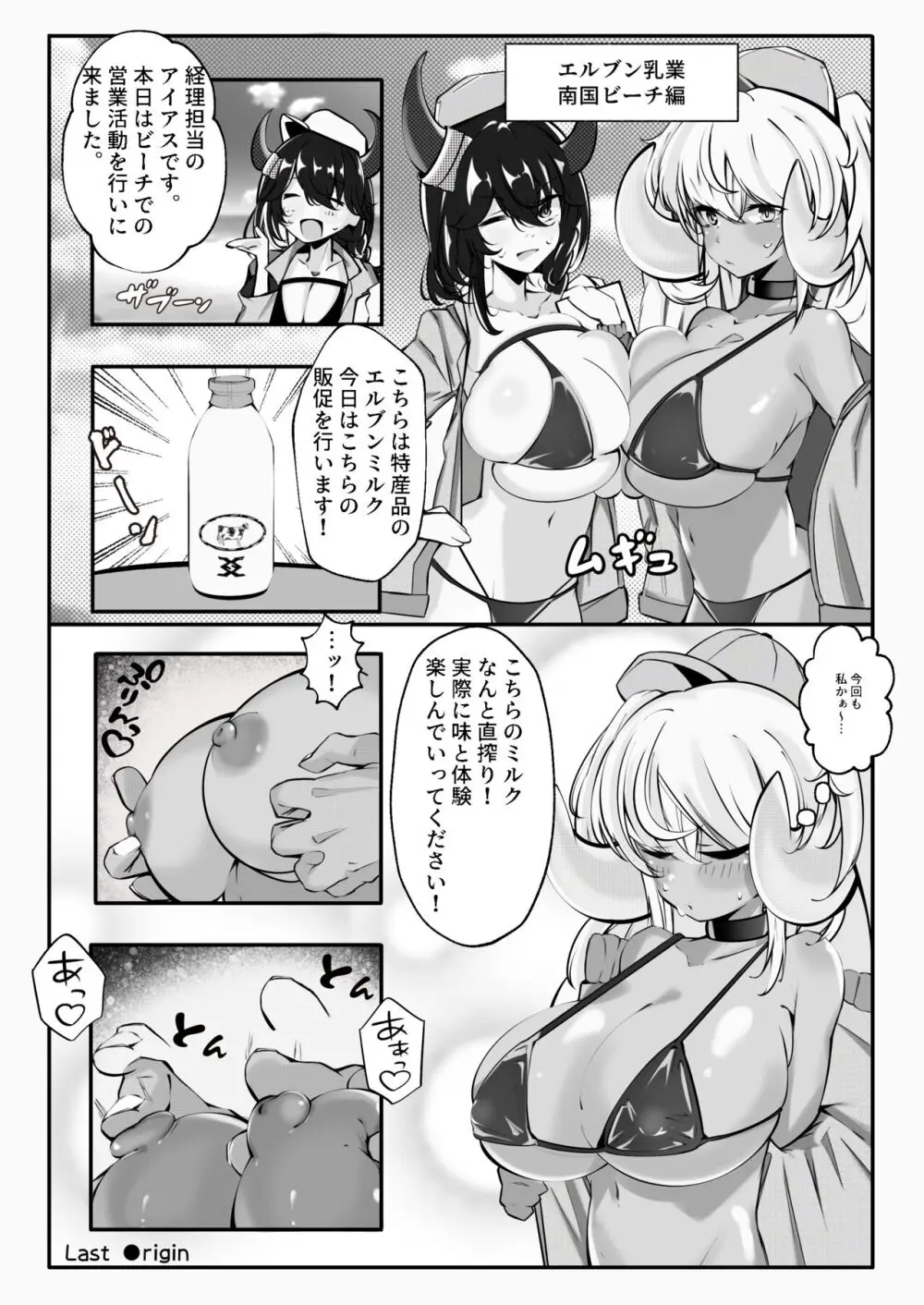 C103本 - page11
