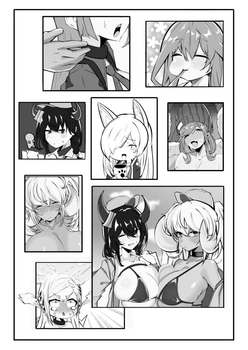 C103本 - page2