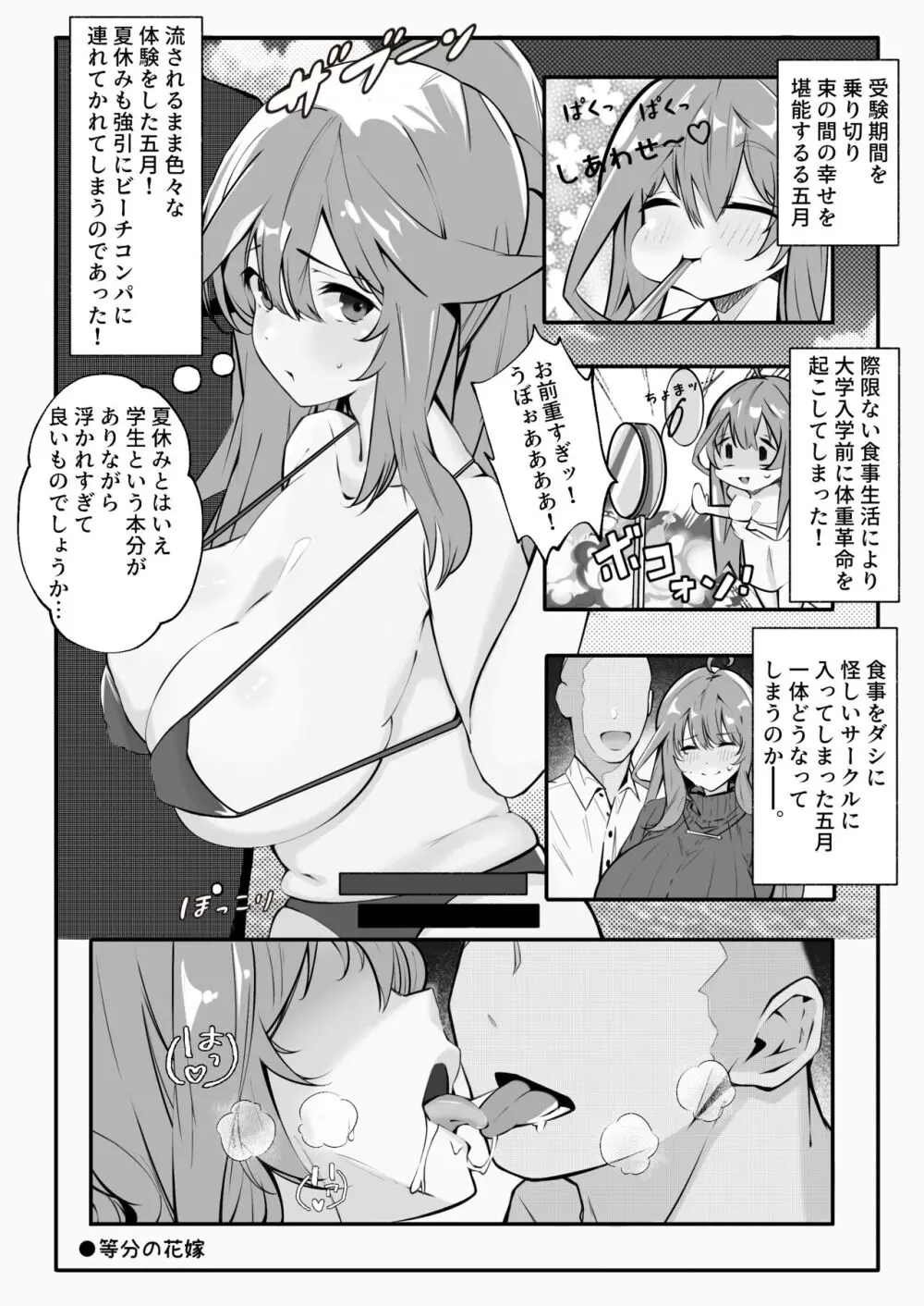 C103本 - page9