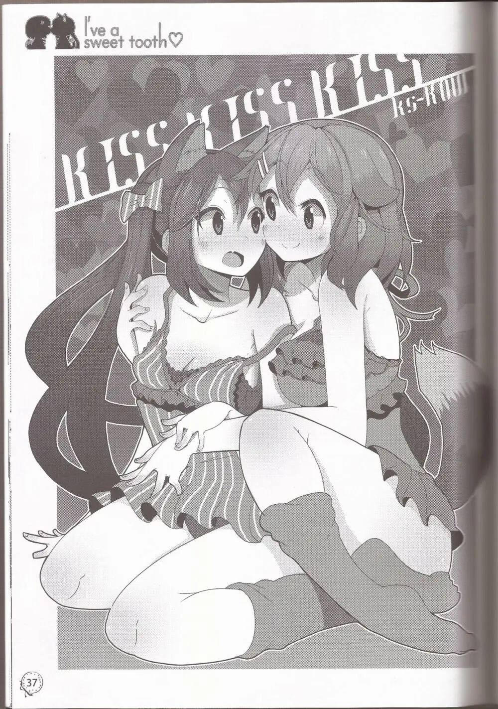 I've a sweet tooth - page34