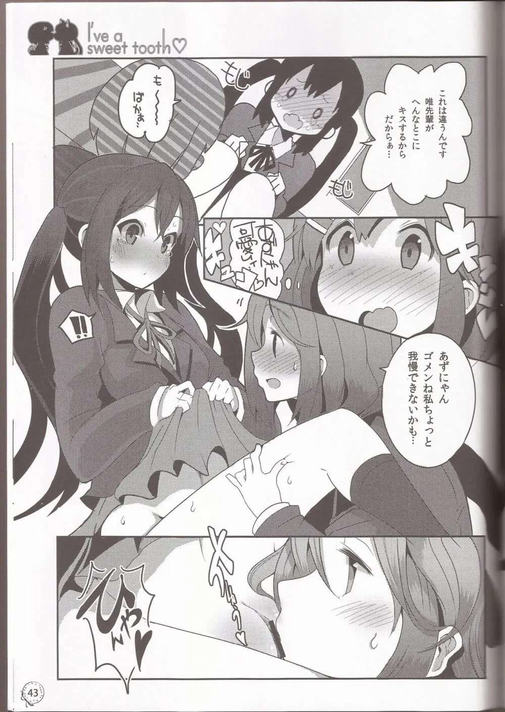 I've a sweet tooth - page40