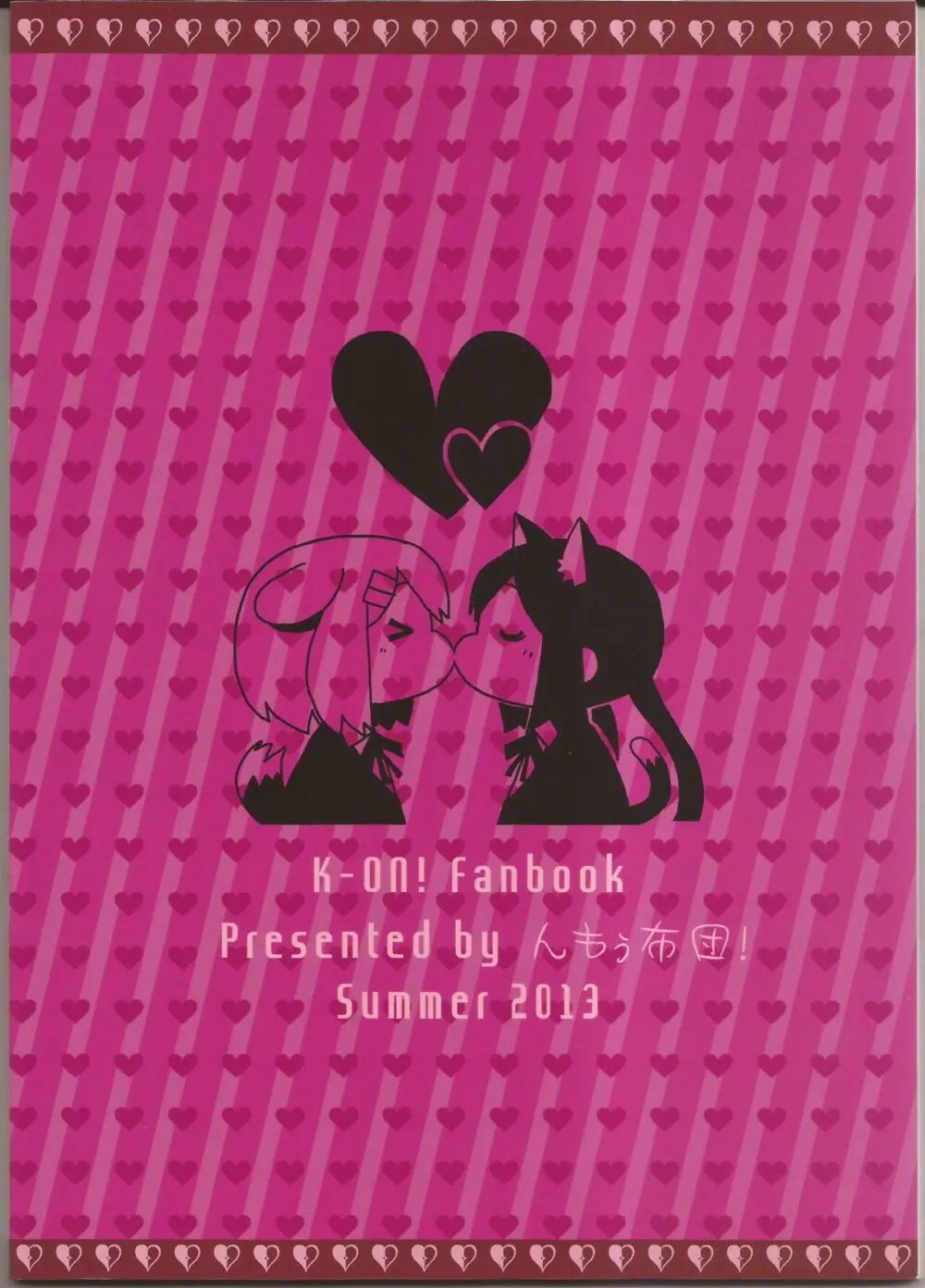 I've a sweet tooth - page48