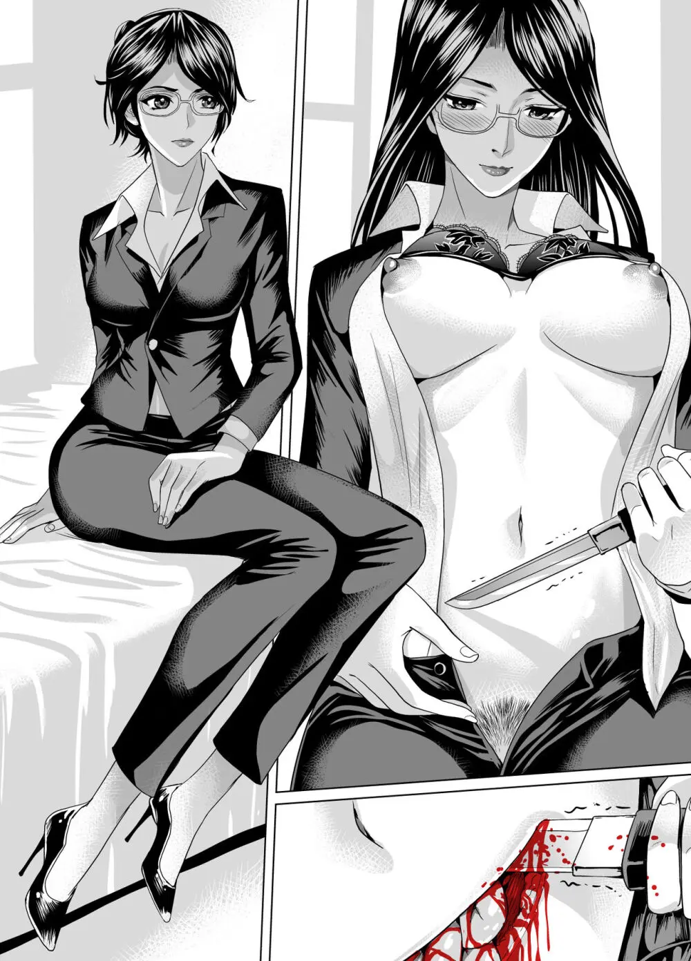 Harakiri Girls——集錦 - page18