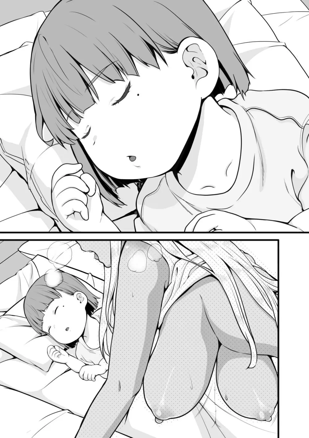 続 田舎の黒ギャルJKと結婚した日常 - page24