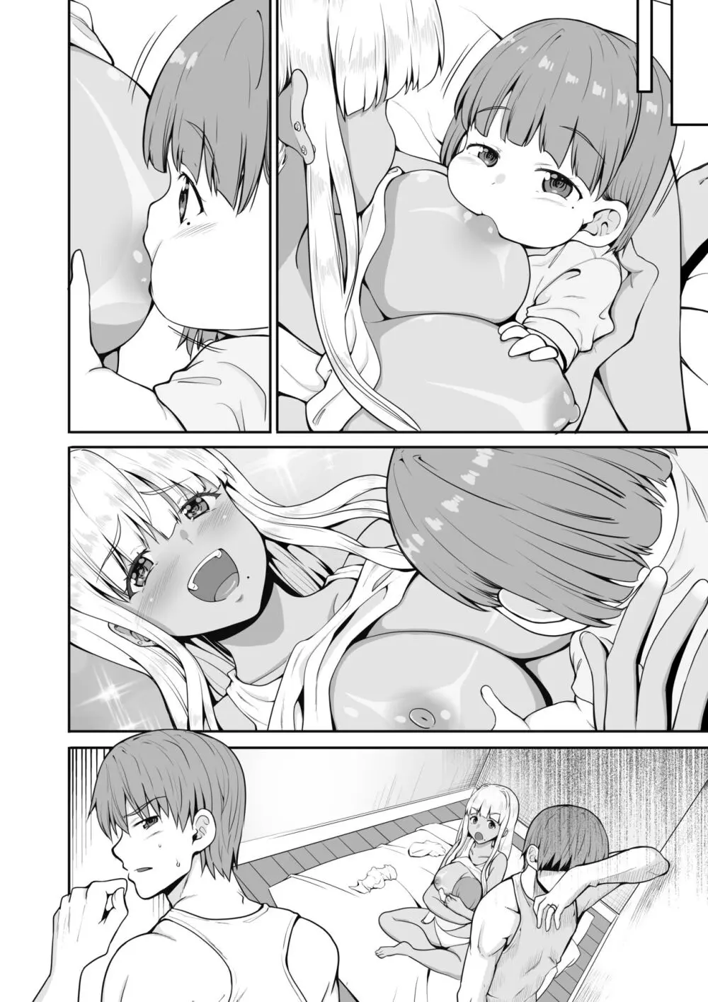 続 田舎の黒ギャルJKと結婚した日常 - page26