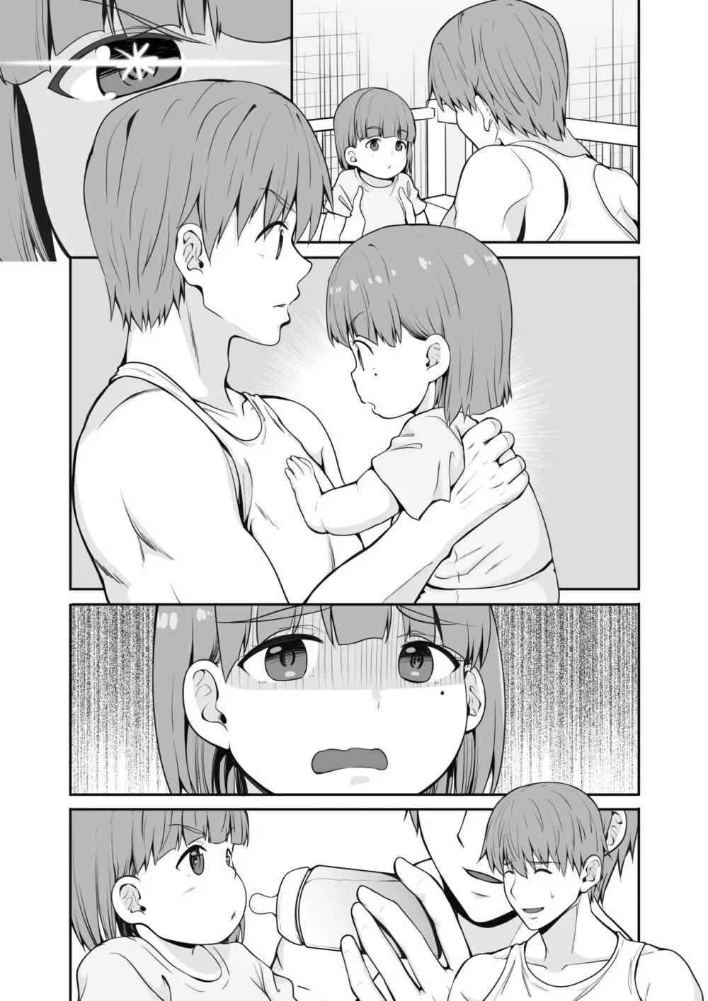 続 田舎の黒ギャルJKと結婚した日常 - page29