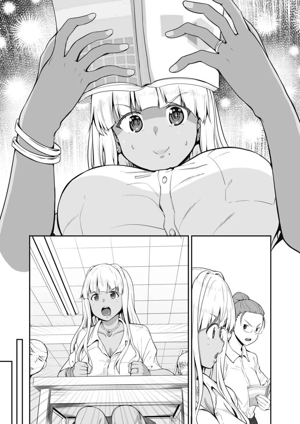 続 田舎の黒ギャルJKと結婚した日常 - page31