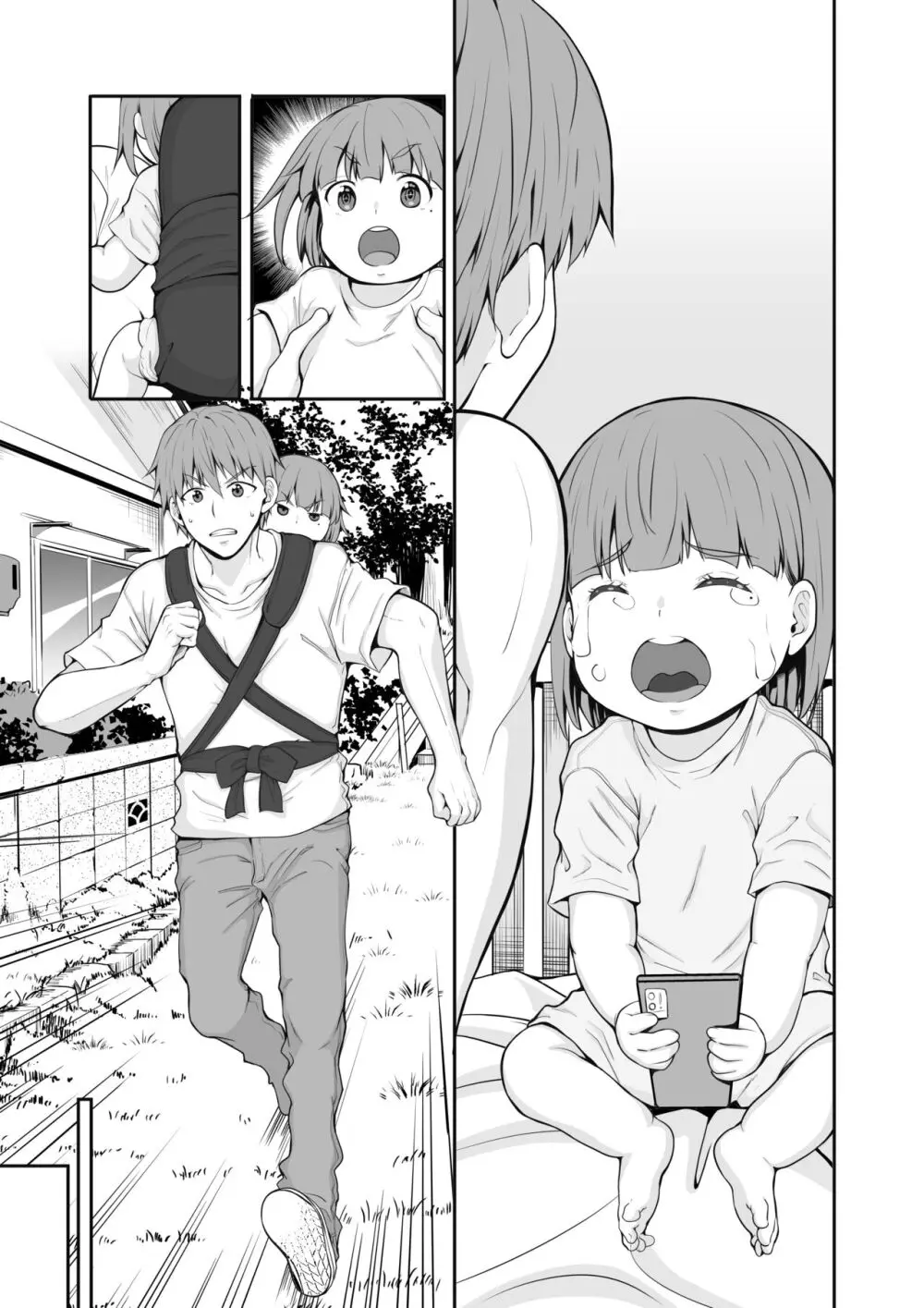 続 田舎の黒ギャルJKと結婚した日常 - page35