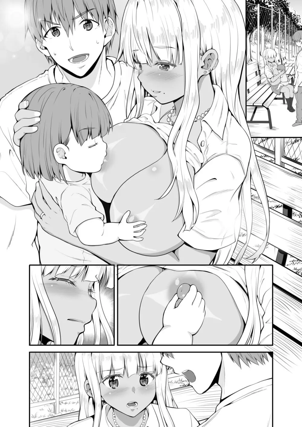 続 田舎の黒ギャルJKと結婚した日常 - page38