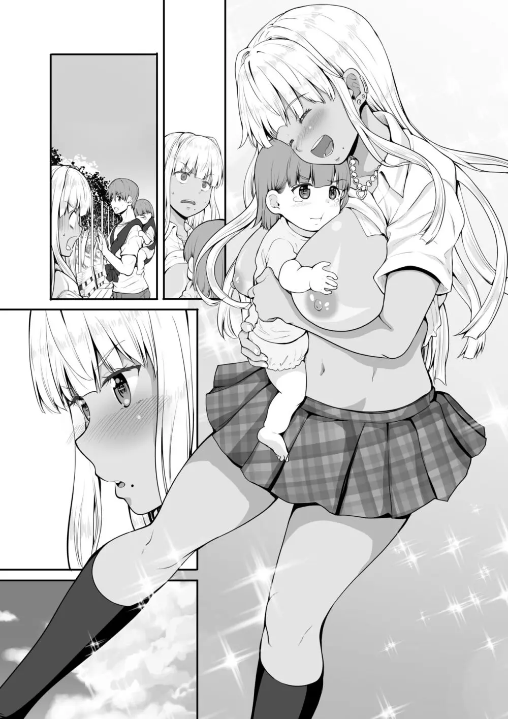 続 田舎の黒ギャルJKと結婚した日常 - page41