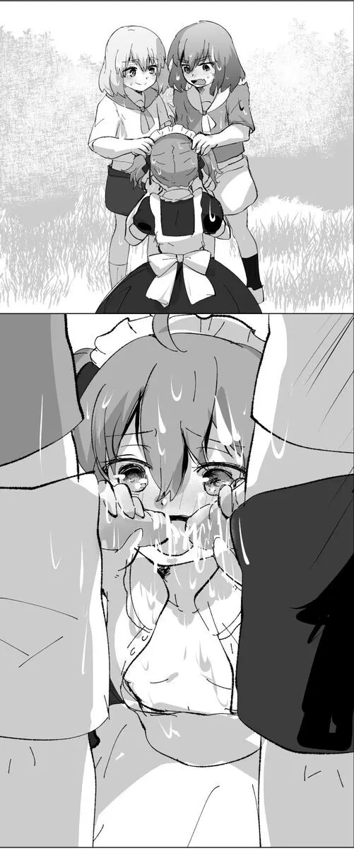 [ fate grand order ) - page18