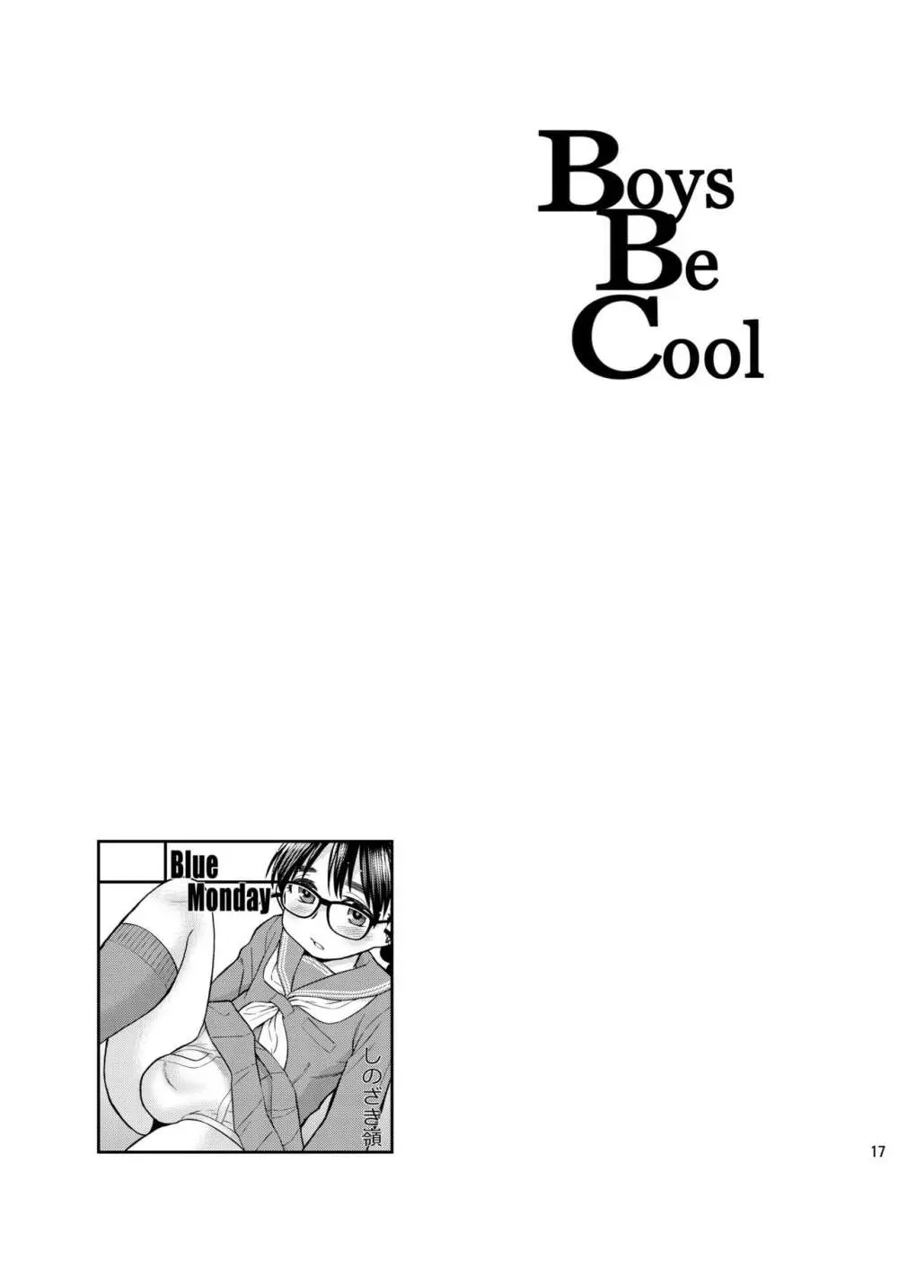 Boys Be Cool - page16