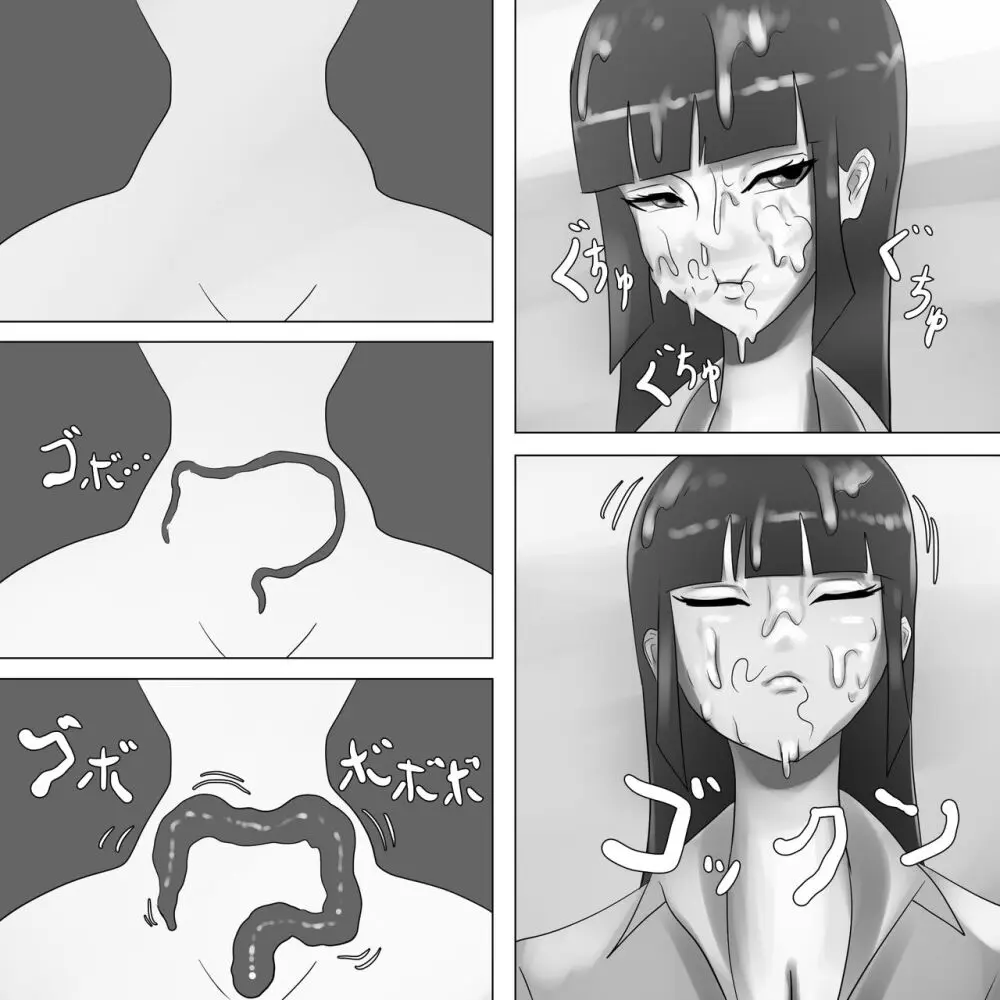 ウンコンドーム 長身お姉さんは毎日ペット汚じさんと変態脱糞アナルファックしている。 - page8