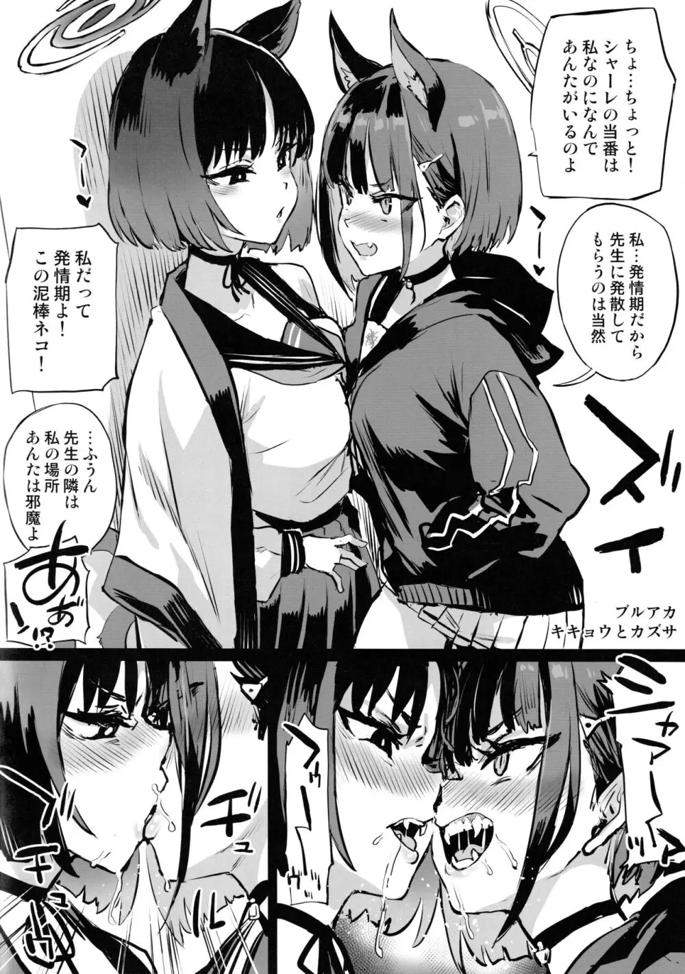 画礫35 - page4