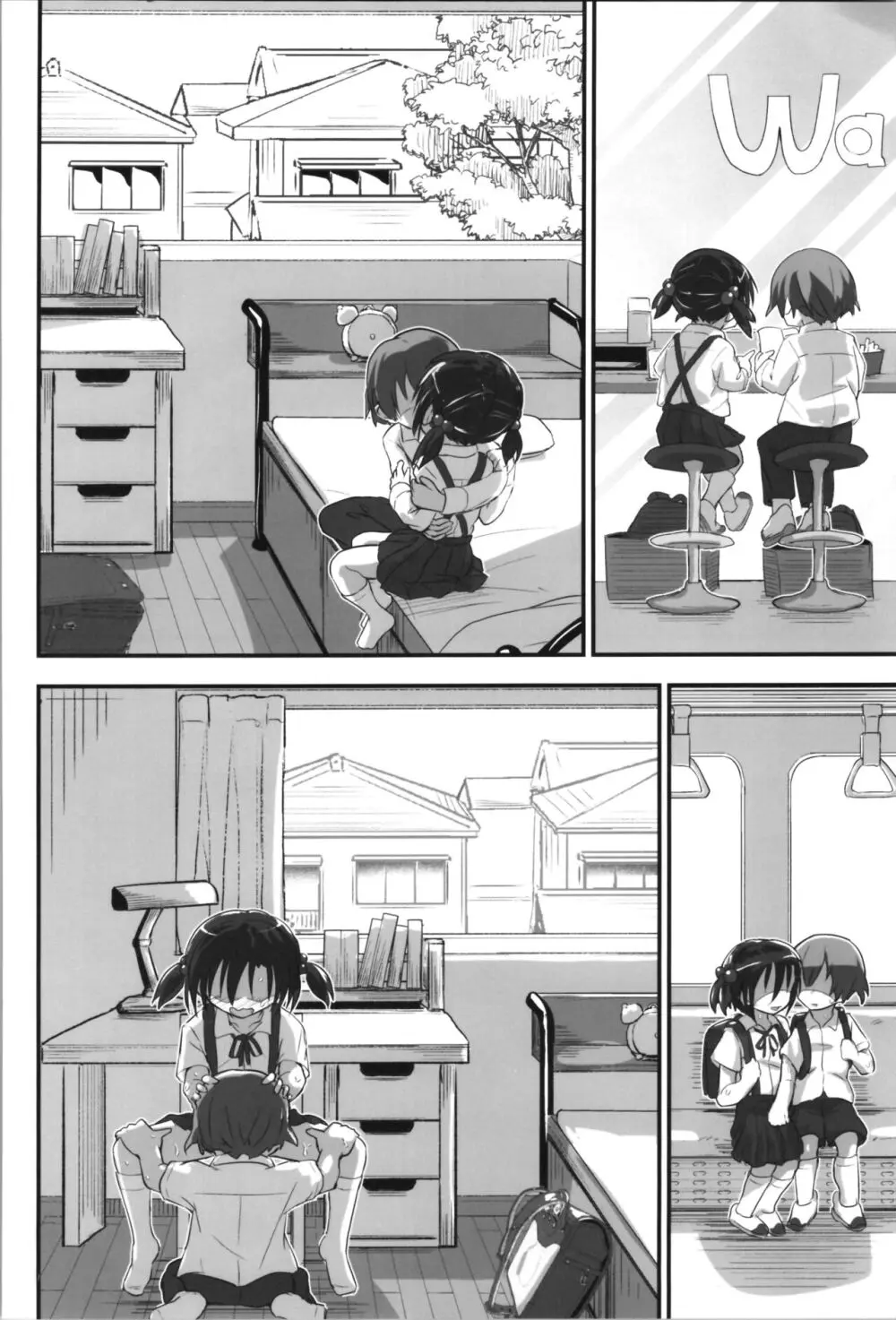 キリ娘ルート Another #08 ～野外女装・公園レイプ編～ - page28