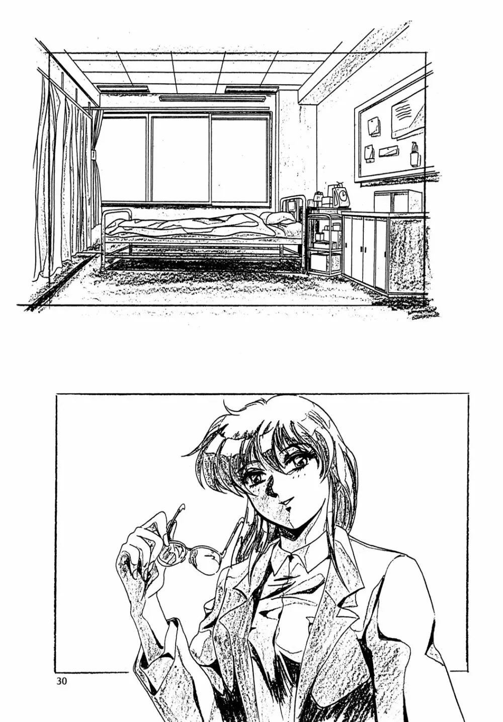 - Virgin Erase - page30