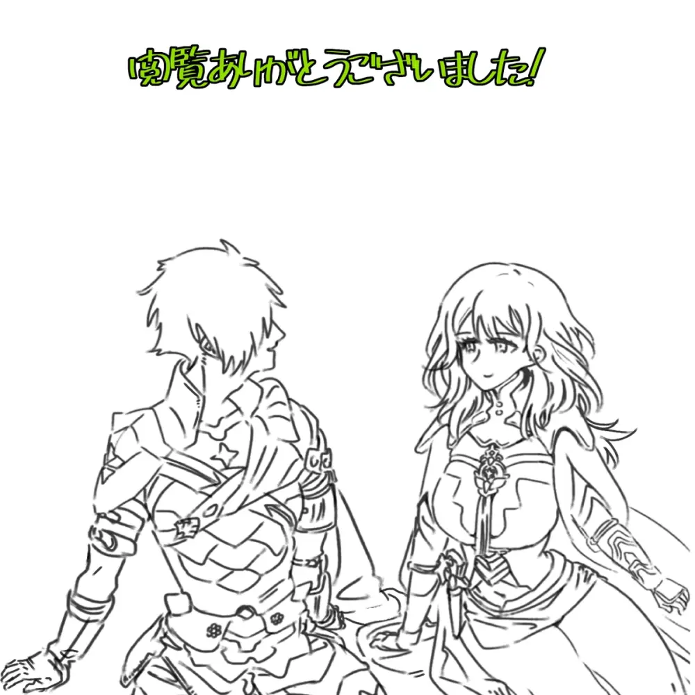 [Fire Emblem: Three Houses) - page64