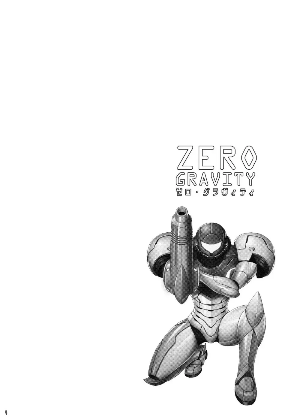 ZERO GRAVITY - page3