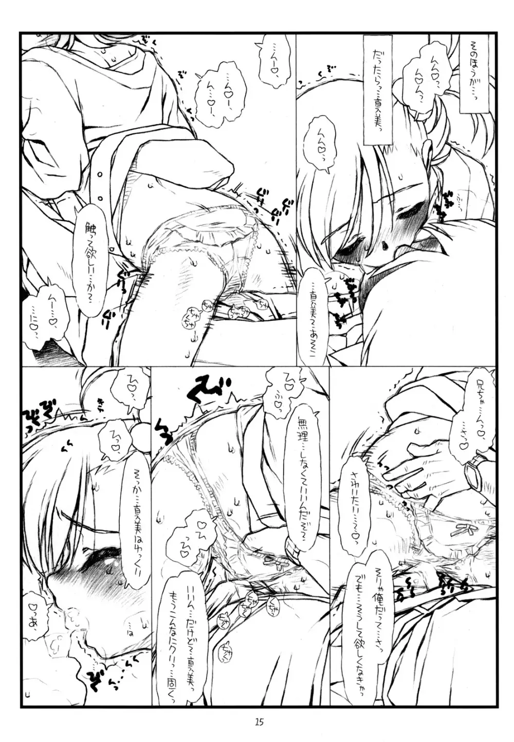 flip, flop & fly - page12