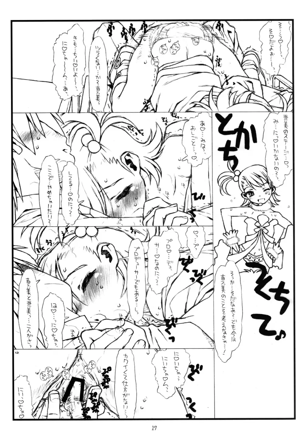 flip, flop & fly - page14