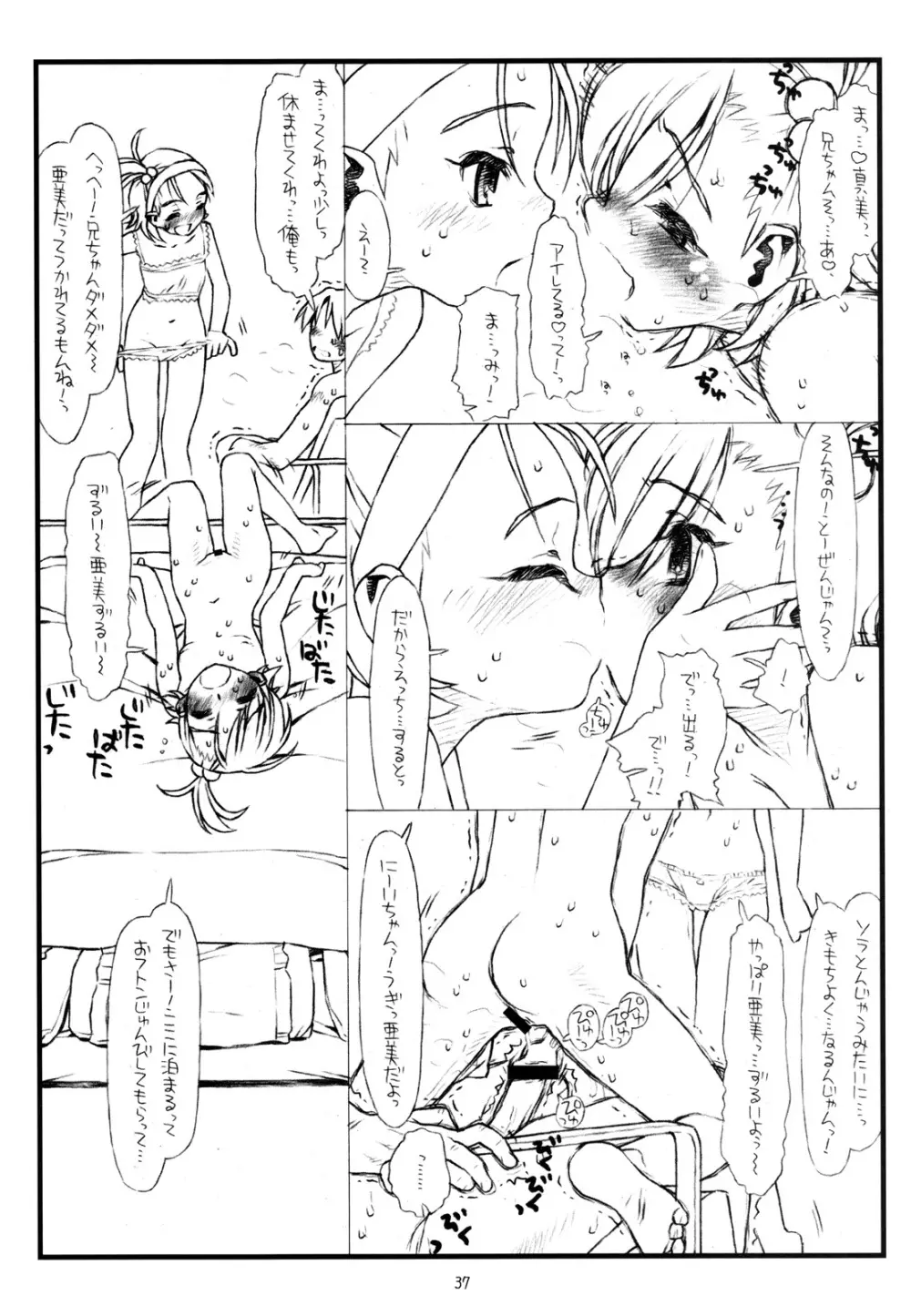 flip, flop & fly - page34