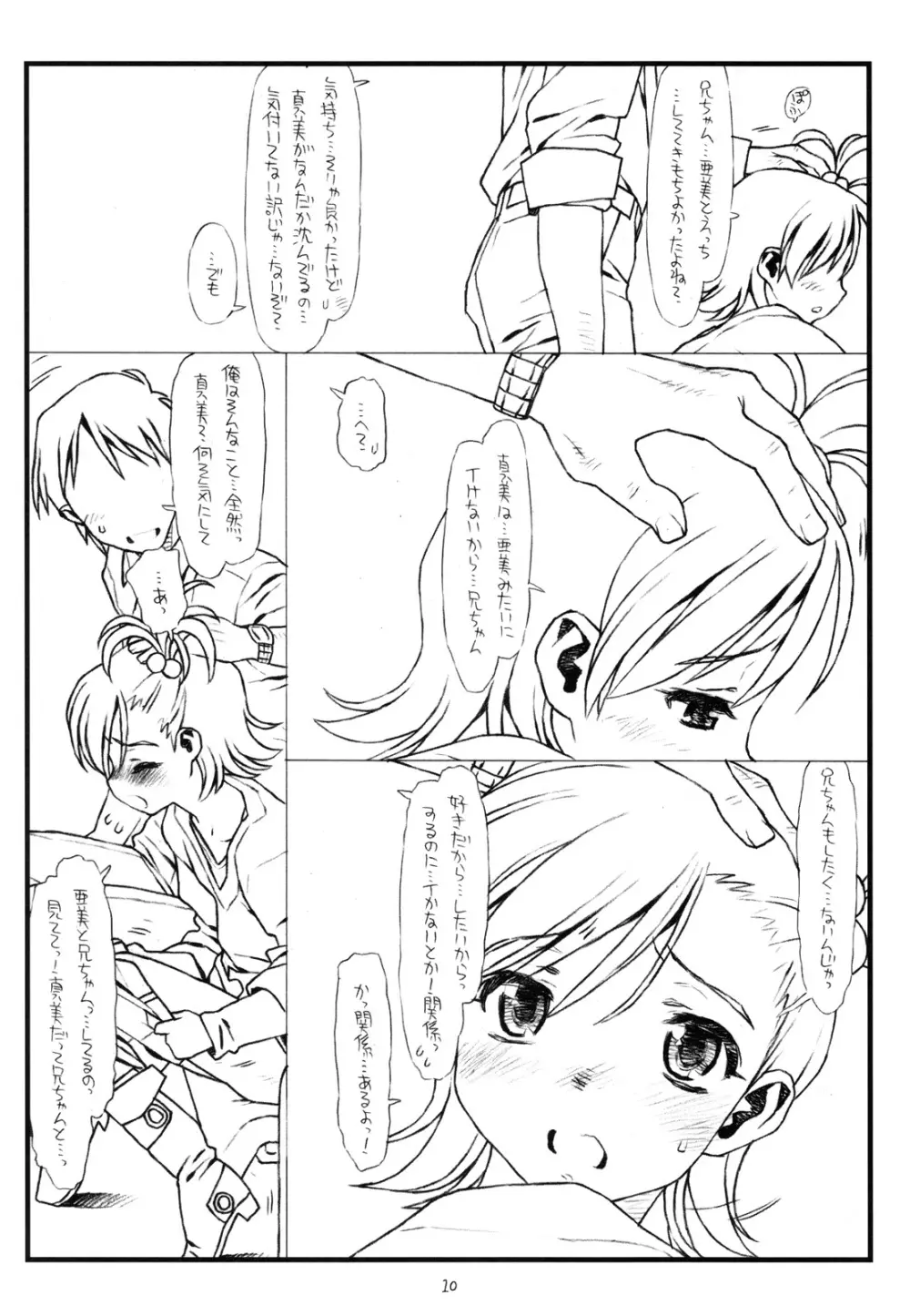 flip, flop & fly - page7