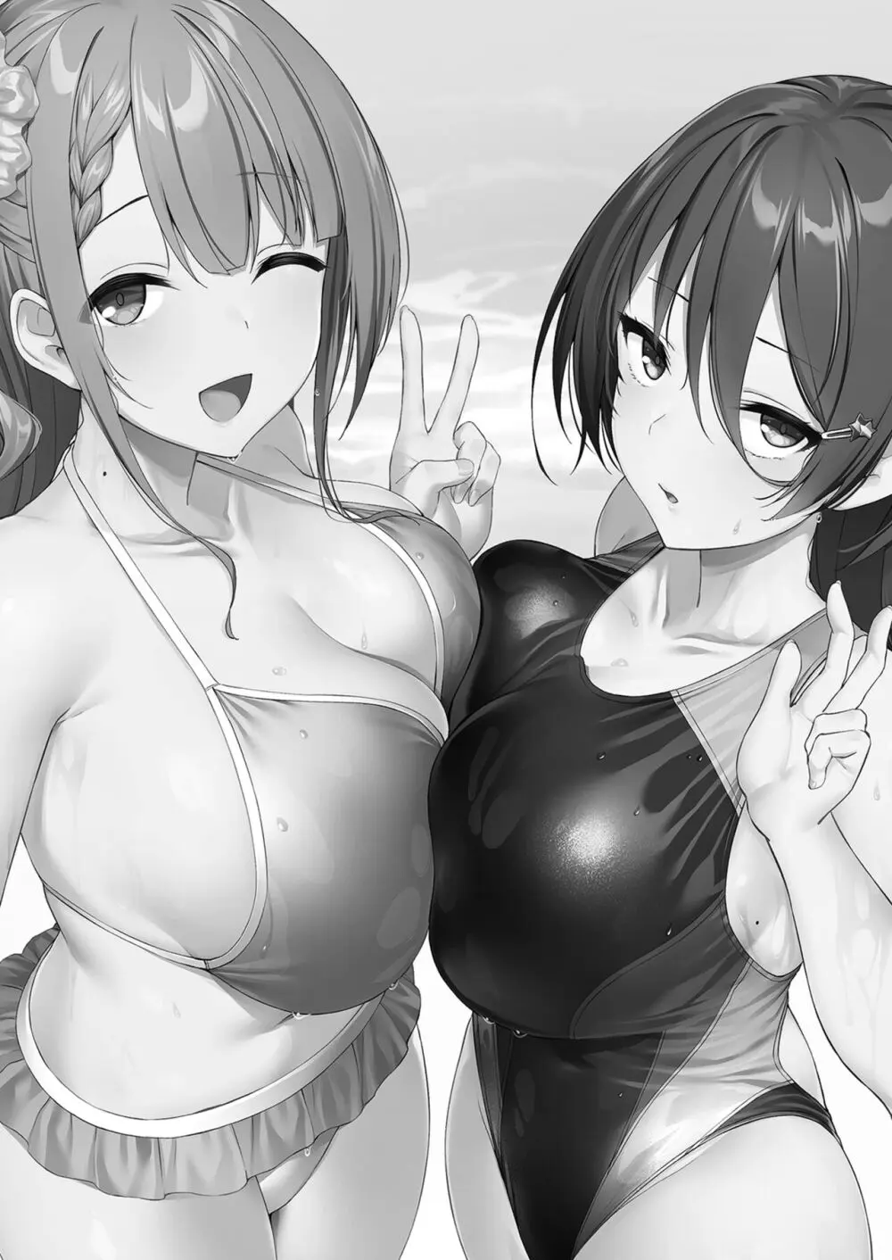 ケガレボシノカケラタチ - page160