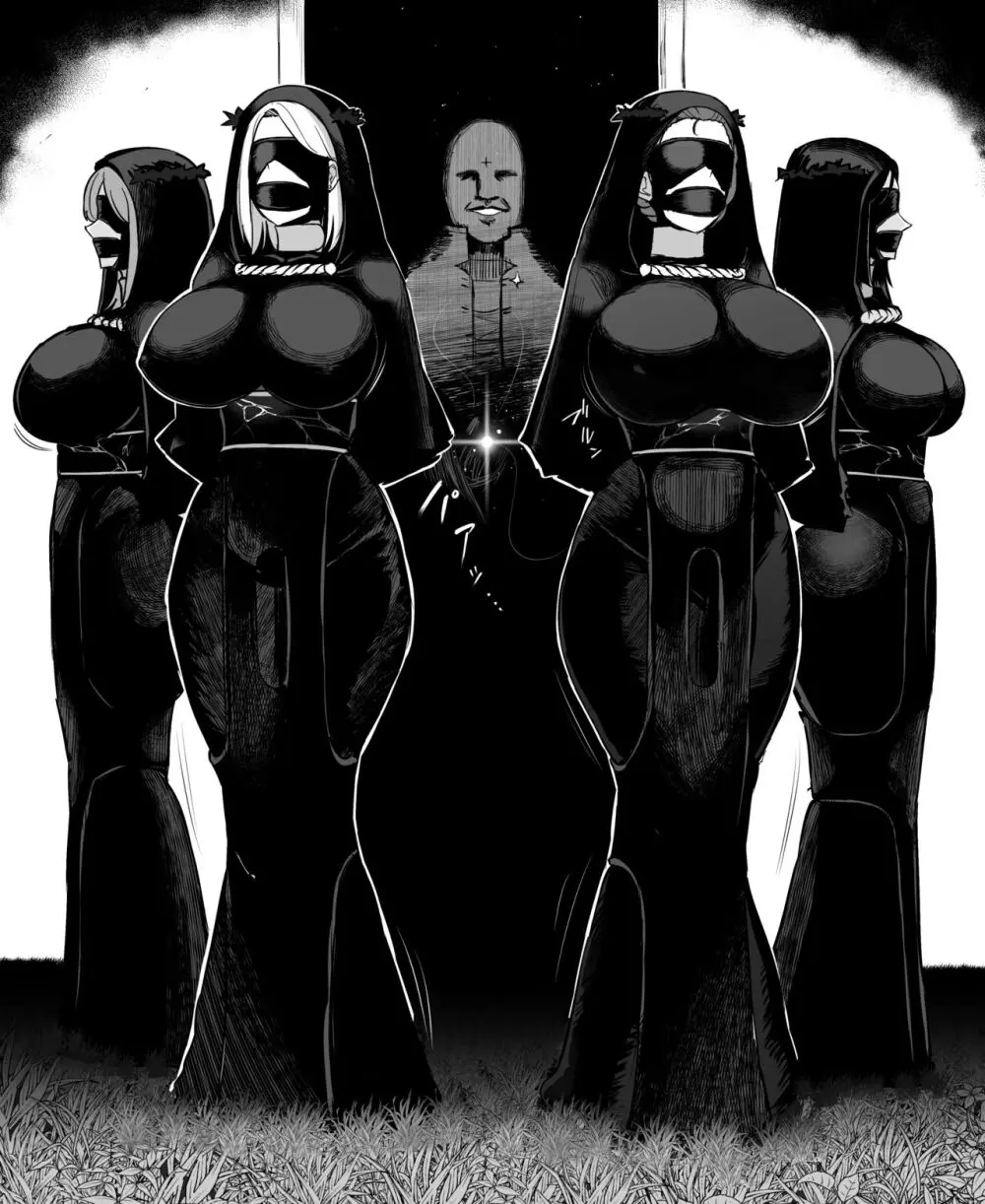 異世界モブギャル - page14