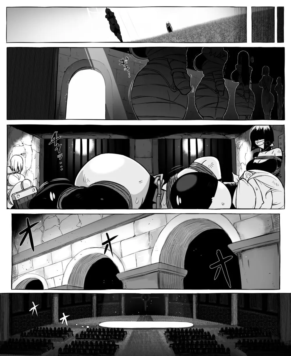 異世界モブギャル - page17