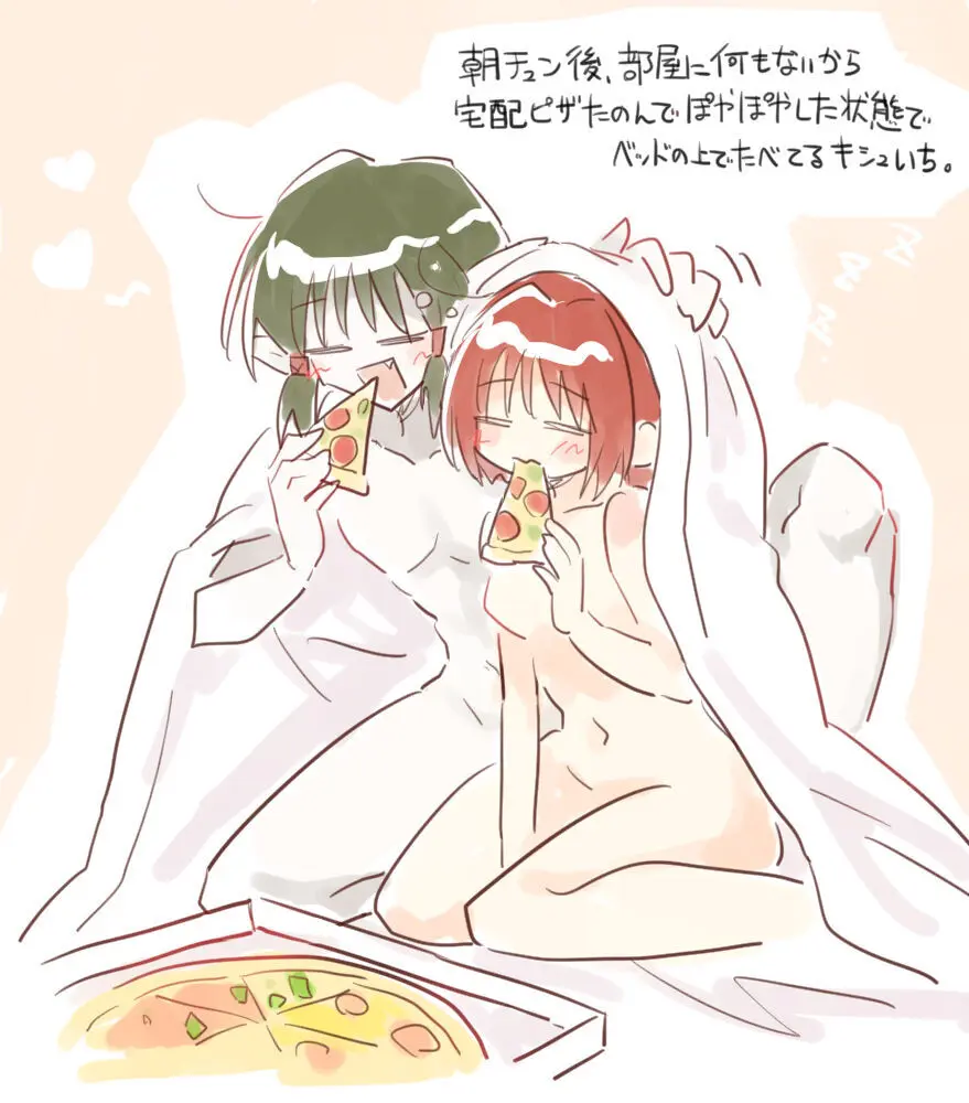 Kishu ichi ero e matome 5 - page11