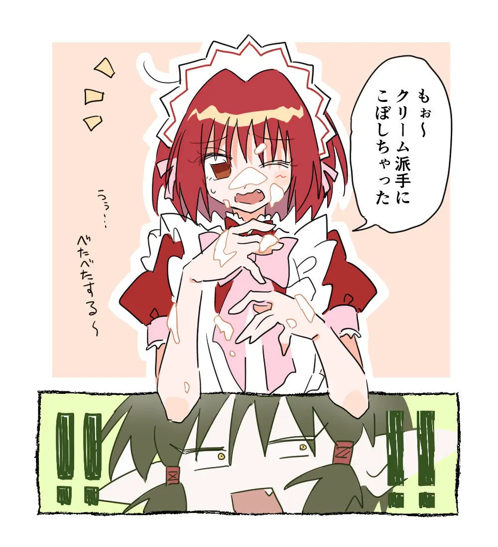 Kishu ichi ero e matome 5 - page3