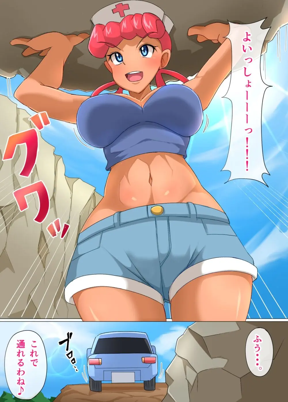 Orange Islands Joy - page2