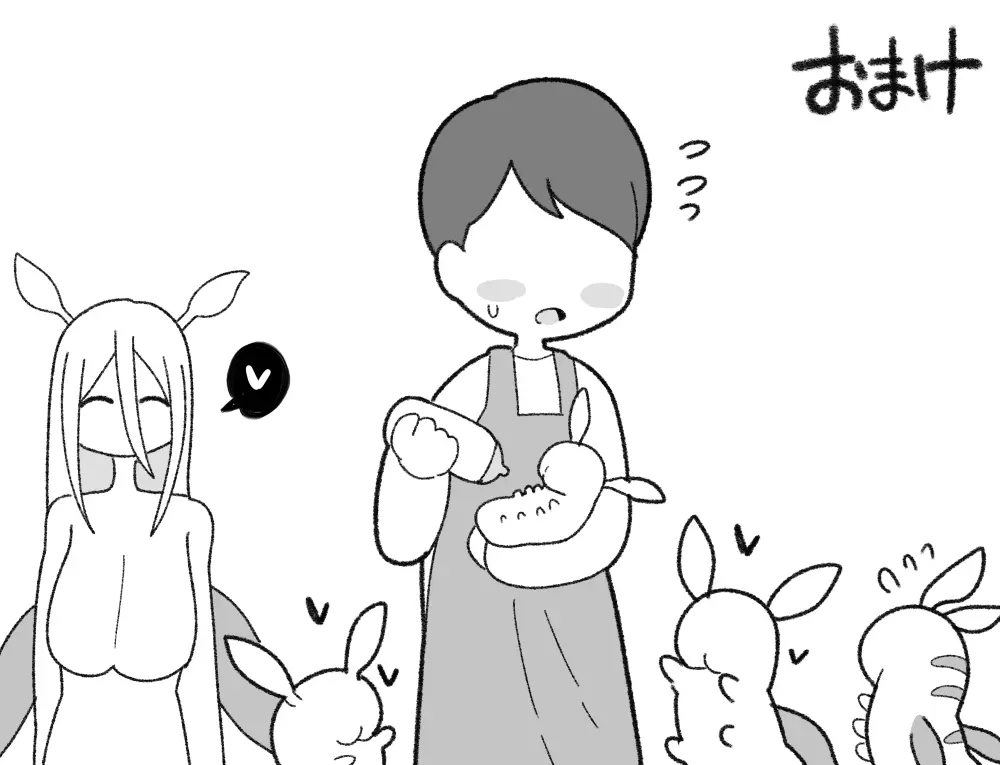 拾ってはいけない虫 - page4