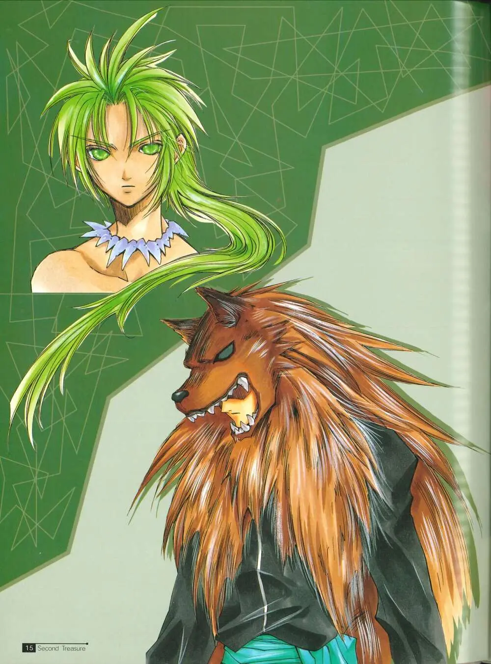 Star Ocean Second Treasure - page23
