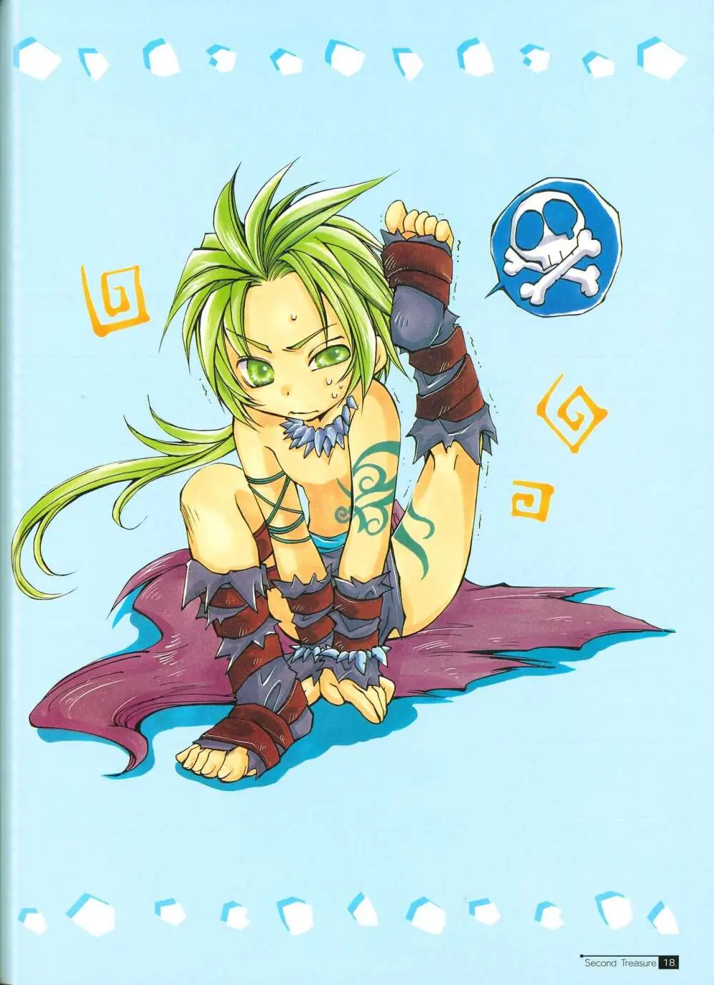 Star Ocean Second Treasure - page26