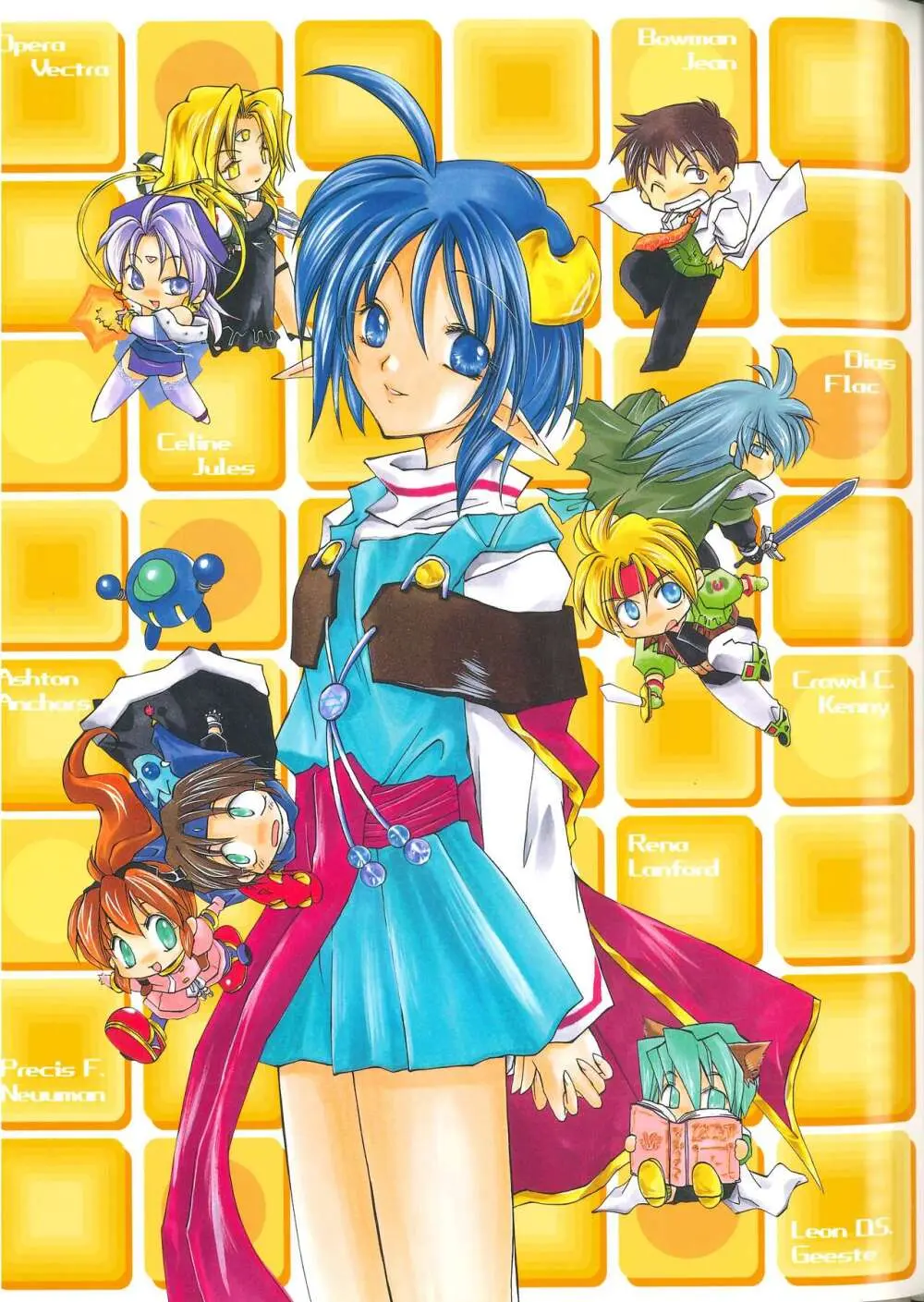 Star Ocean Second Treasure - page35