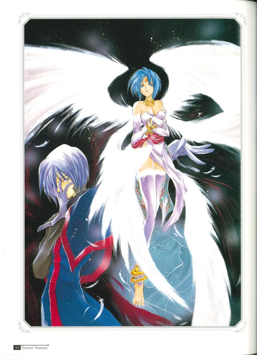 Star Ocean Second Treasure - page41
