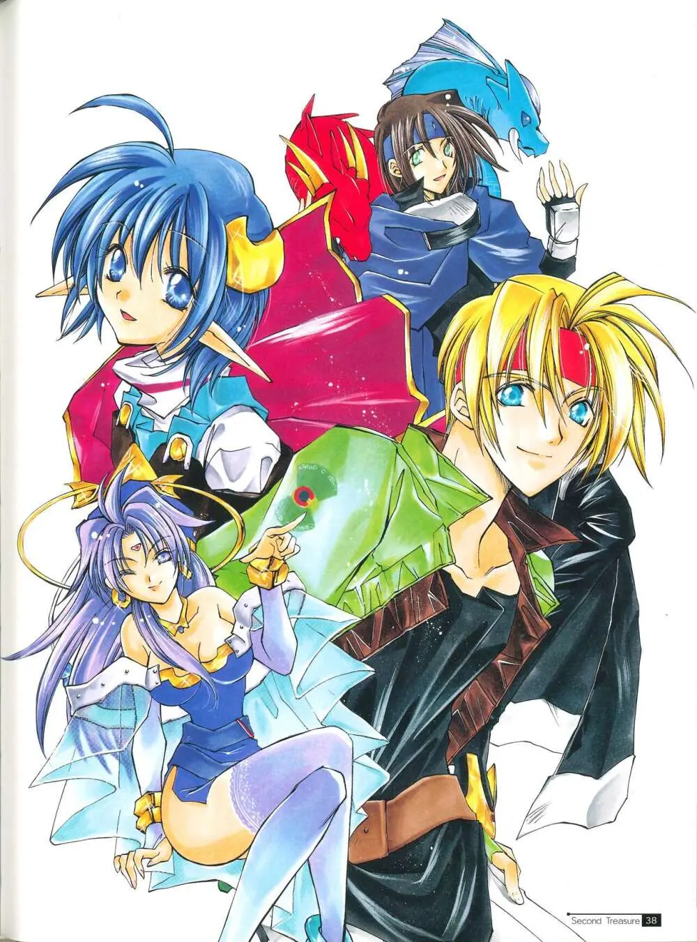 Star Ocean Second Treasure - page46